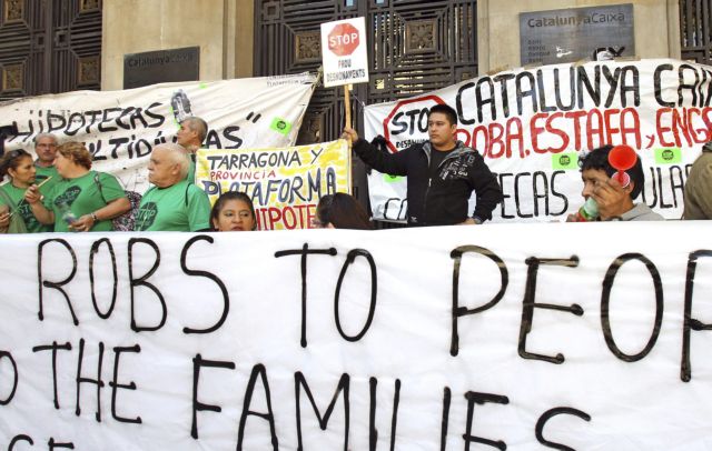 Πάγωμα των εξώσεων για δύο χρόνια αποφάσισαν οι ισπανικές τράπεζες