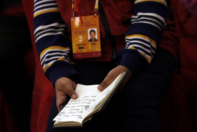 Την Πέμπτη ανακοινώνεται η νέα κινεζική ηγεσία