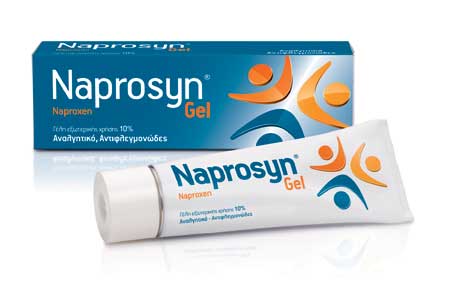 Πόνος στους μύες, στον αυχένα, στη μέση, στις αρθρώσεις;