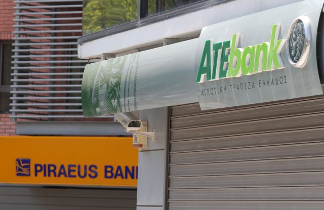 Νέο χρηματοδοτικό εργαλείο για το «ξεμπλοκάρισμα» αγροτικών επενδύσεων