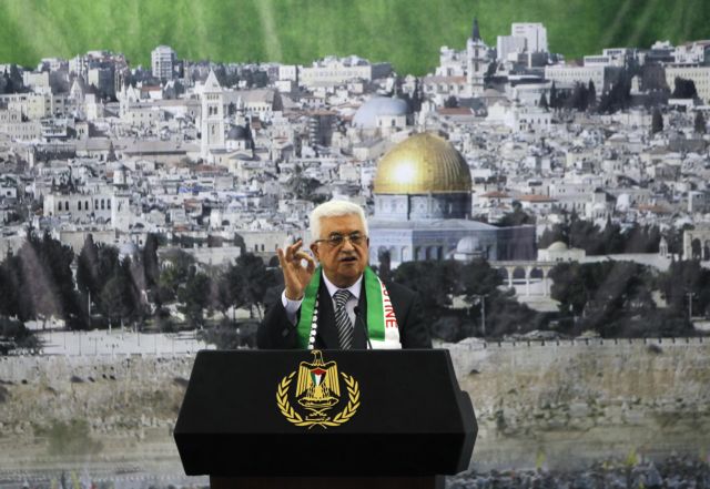 Ανατροπή του Μ.Αμπάς προτείνει ισραηλινό έγγραφο για το παλαιστινιακό αίτημα στον ΟΗΕ