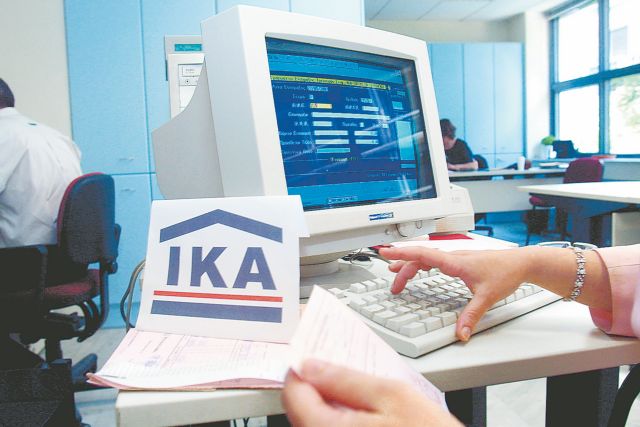 Απολύσεις 500 εργαζομένων στο ΙΚΑ, με απόφαση του Διοικητικού Εφετείου