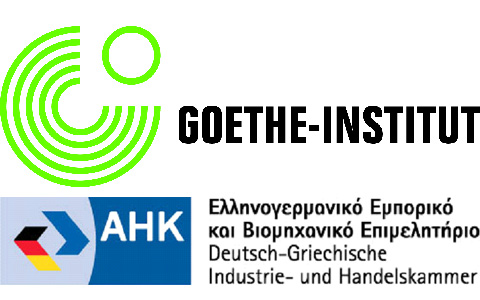 Ευρωπαϊκός διάλογος για την επαγγελματική εκπαίδευση