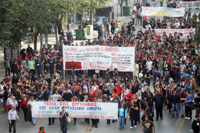 Την προστασία των συλλογικών διαπραγματεύσεων ζητεί από την Ελλάδα η Διεθνής Οργάνωση Εργασίας