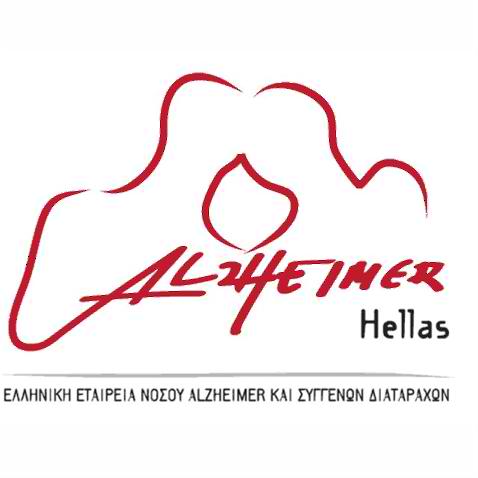 Πάρτε μέρος στον Μαραθώνιο Zumbathon και ενισχύστε την Alzheimer Ελλάς