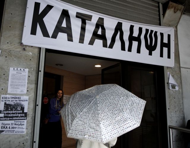 Δεν κάνουν βήμα πίσω οι Δήμοι για τις λίστες διαθεσιμότητας