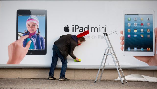 Έρχεται το iPad mini στην ελληνική αγορά