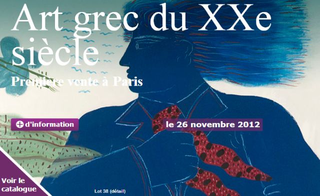 Στο σφυρί 179 έργα Ελλήνων καλλιτεχνών σε οίκο του Παρισιού