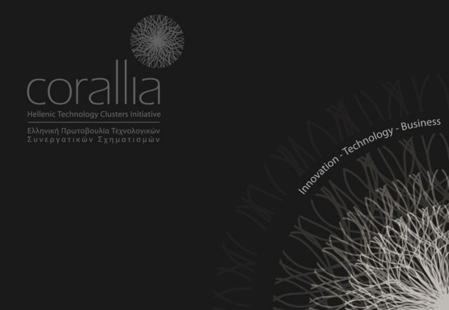 Στήριξη σε καινοτόμες startup από το Corallia και την Eurobank