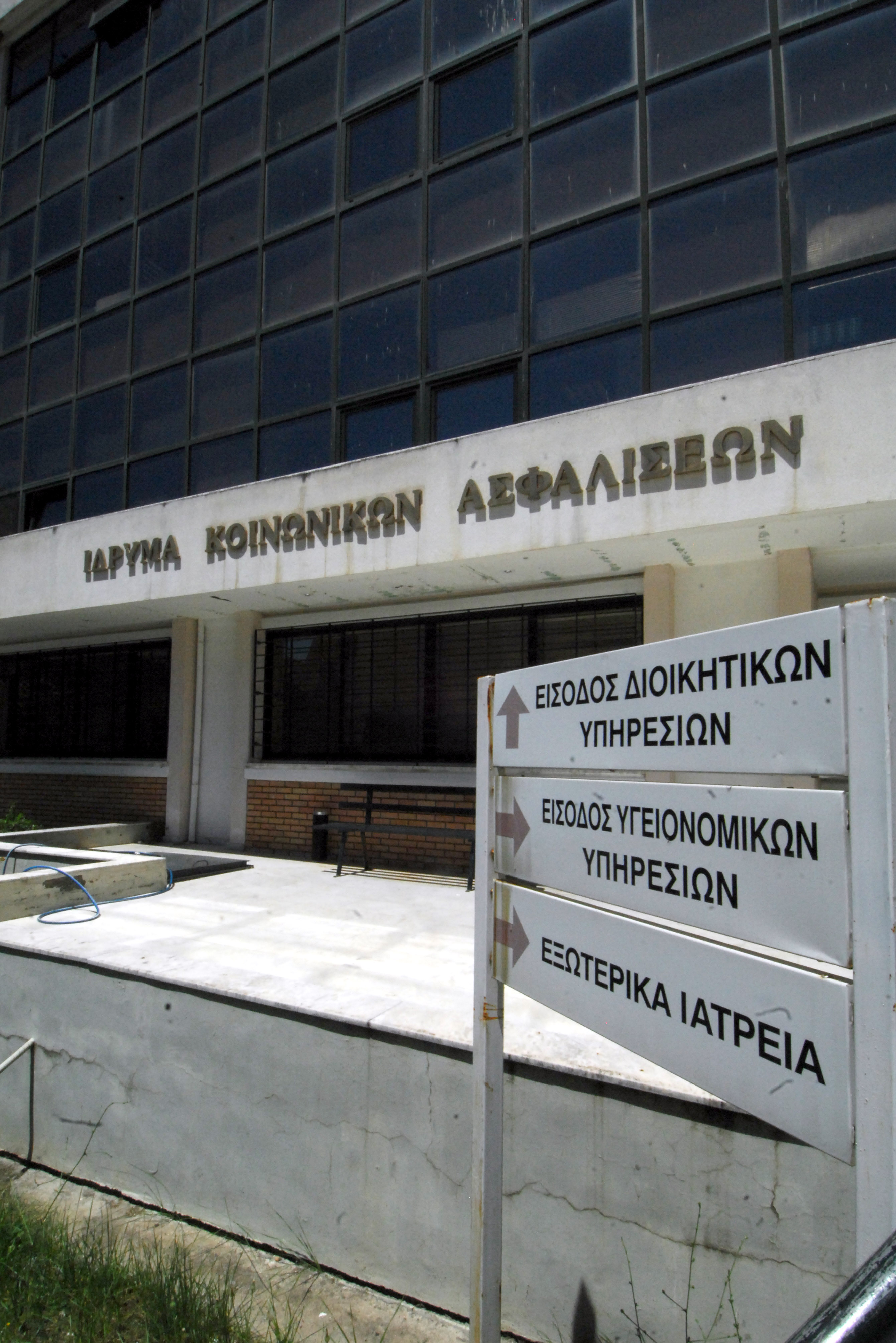 Συμμετοχή του ΙΚΑ στην επαναγορά ομολόγων προανήγγειλε ο Ρ.Σπυρόπουλος