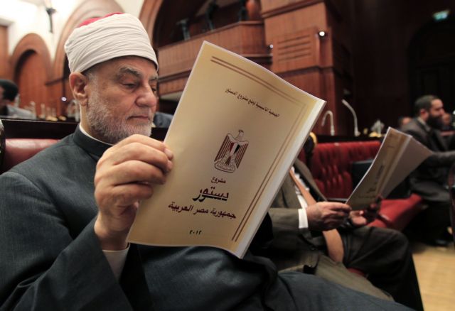 Σαρία, στρατός και αστικές ελευθερίες στο τελικό προσχέδιο του αιγυπτιακού Συντάγματος