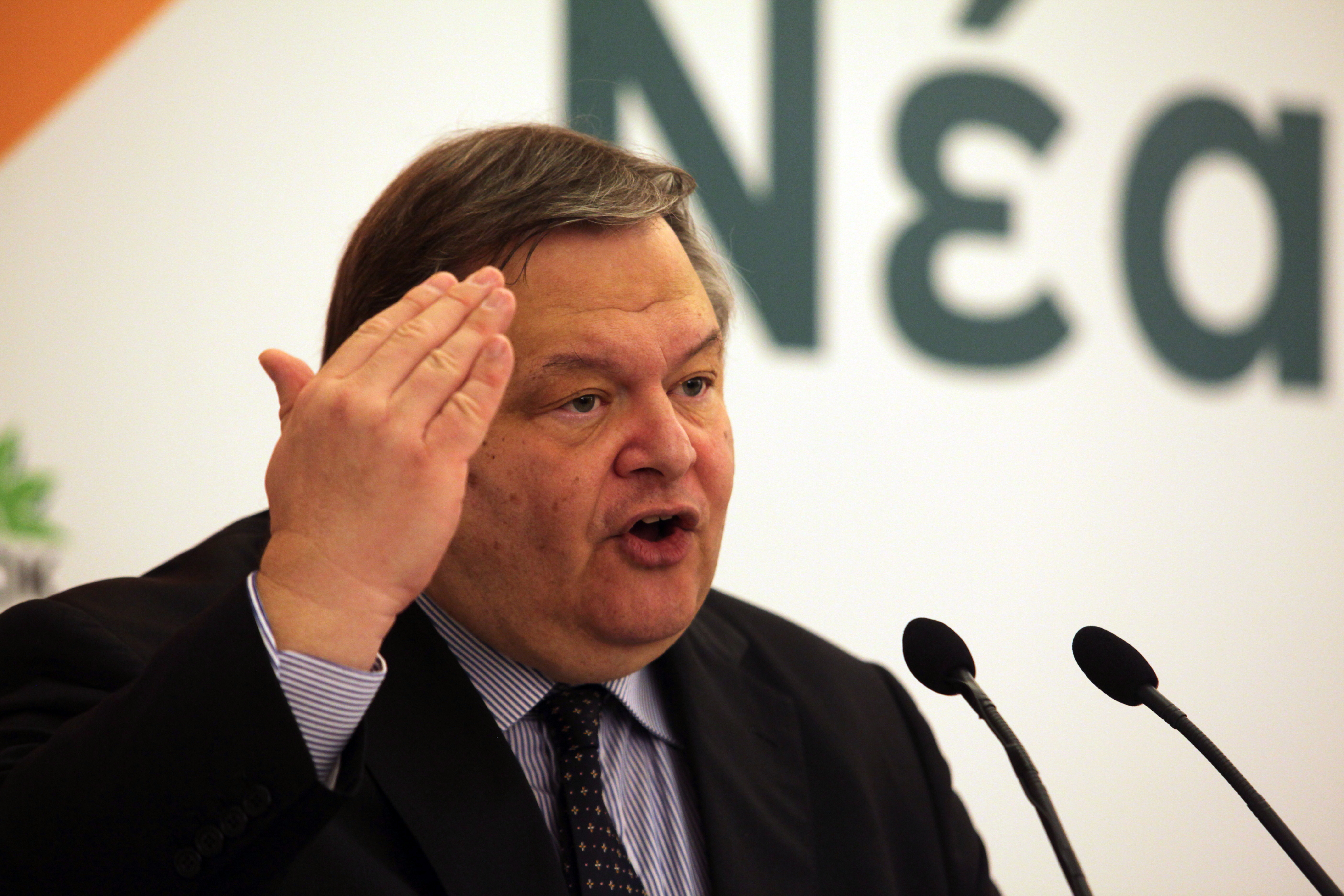 «Εσωστρέφεια, τέλος» είπε ο Ευ.Βενιζέλος και κάλεσε σε συστράτευση