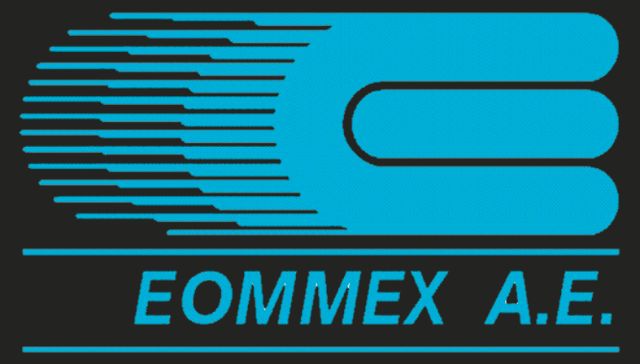 Ολοκληρώθηκε η συγχώνευση του ΕΟΜΜΕΧ με την ΕΤΕΑΝ
