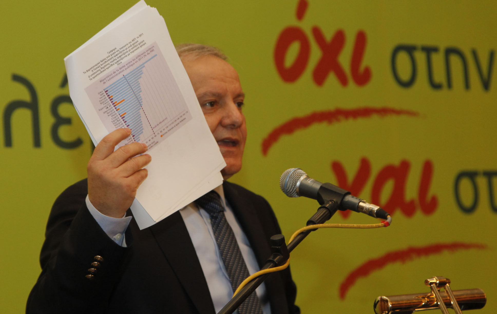 Προτάσεις για την αντικατάσταση της διαθεσιμότητας κατέθεσε ο πρόεδρος της ΚΕΔΕ