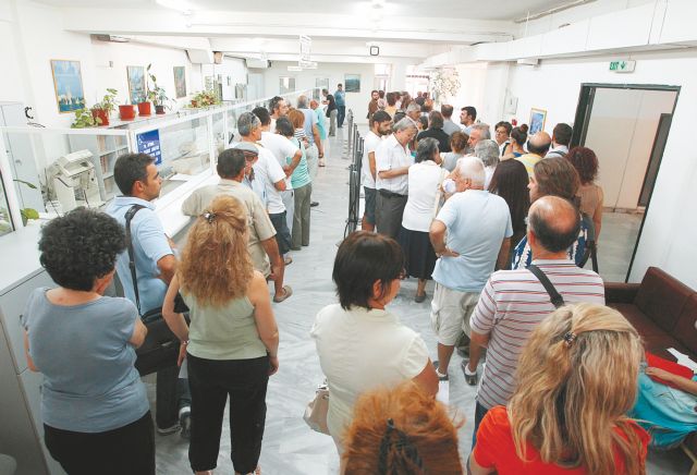 Μέχρι την Τετάρτη η καταβολή φόρων και χρεών στις Εφορίες