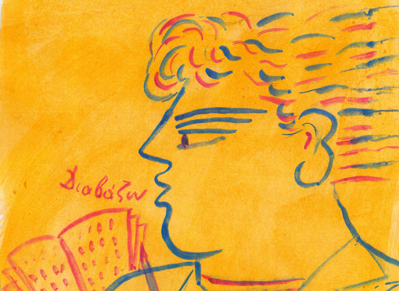 «Άνθρωπος & Φύση» – Κατάλογος Βιβλίων