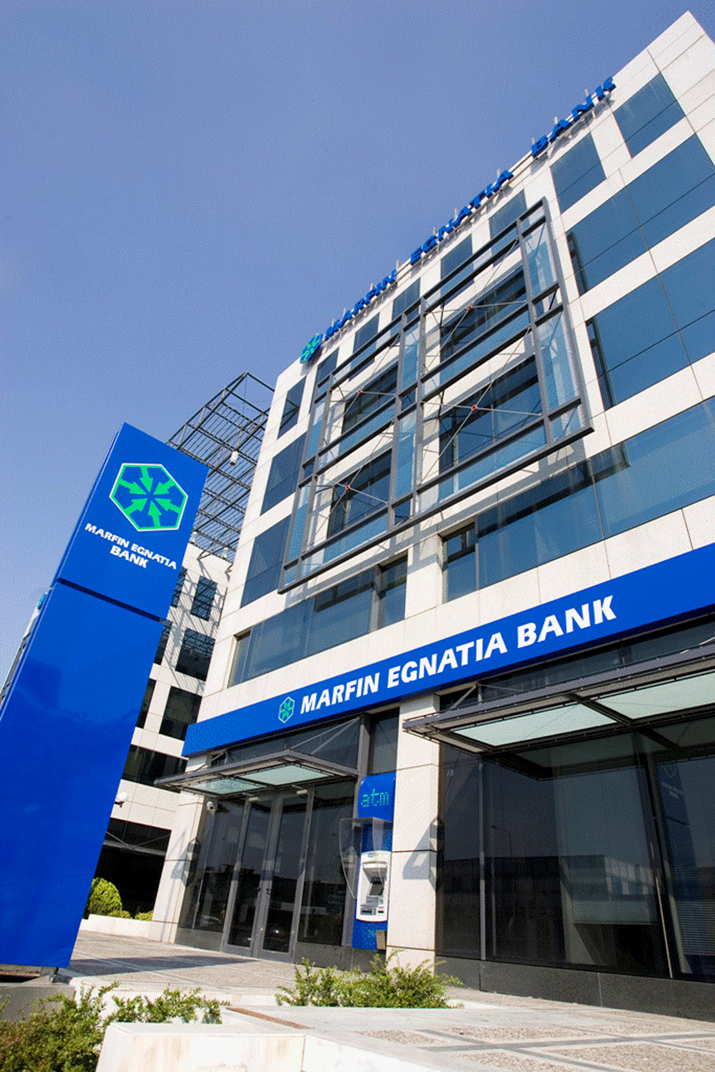 Marfin Egnatia Bank: Δάνεια για ιδιώτες και επιχειρήσεις