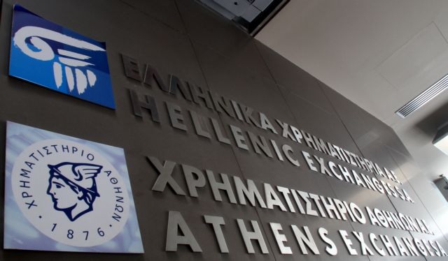 Στο 51,4% αυξήθηκε η συμμετοχή των ξένων στο χρηματιστήριο το Νοέμβριο