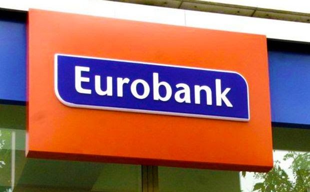 Eurobank: Δάνεια για ιδιώτες και επιχειρήσεις