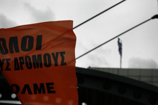 Συγκέντρωση εκπαιδευτικών έξω από το υπουργείο Παιδείας