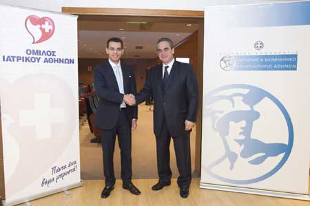 Ειδικές τιμές και εκπτώσεις στο Ιατρικό Αθηνών για τα μέλη του ΕΒΕΑ