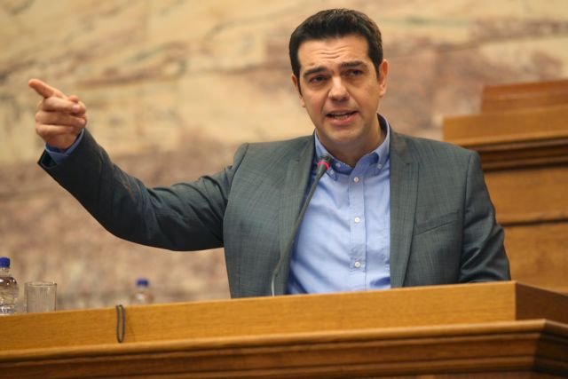 Στη δημοσιότητα η απόφαση της Πανελλαδικής Συνδιάσκεψης του ΣΥΡΙΖΑ