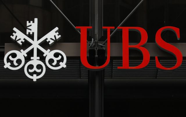 Πρόστιμο 1 δισ. ευρώ στην UBS για την εμπλοκή της στο σκάνδαλο χειραγώγησης του Libor