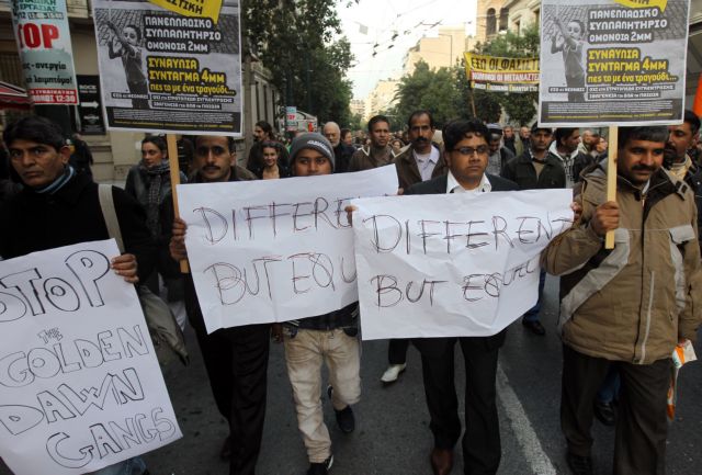 Πορεία κατά του ρατσισμού από τη Βουλή στην Ακρόπολη