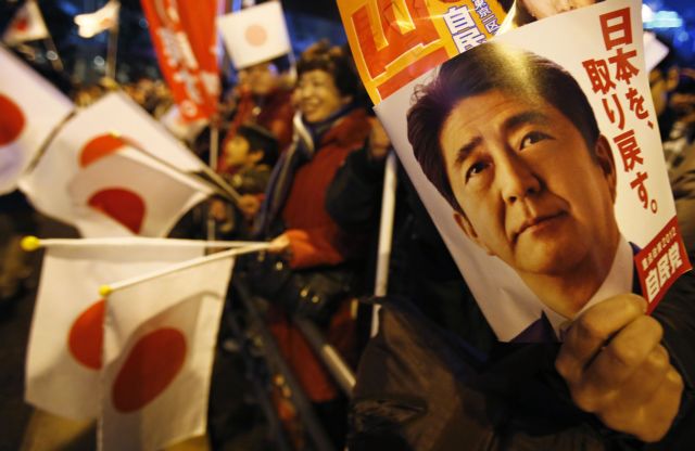 Εκλογές στην Ιαπωνία, κοντά στη νίκη οι Φιλελεύθεροι Δημοκράτες
