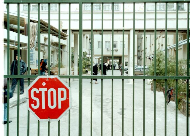 Στην «εντατική» εισέρχεται ο χώρος της Υγείας, κινητοποιήσεις γιατρών-φαρμακοποιών