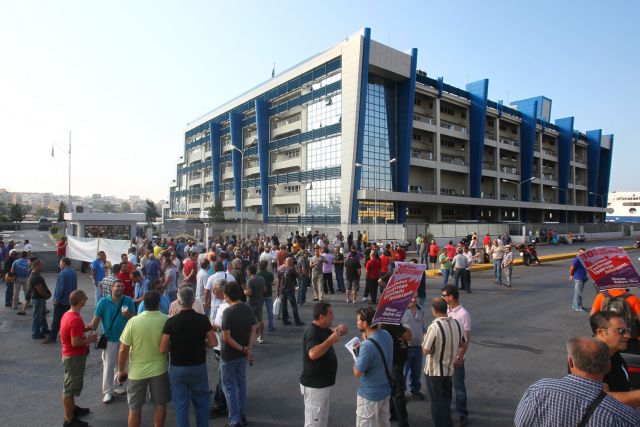 Απεργία των υπαλλήλων του υπουργείου Ναυτιλίας την Τρίτη