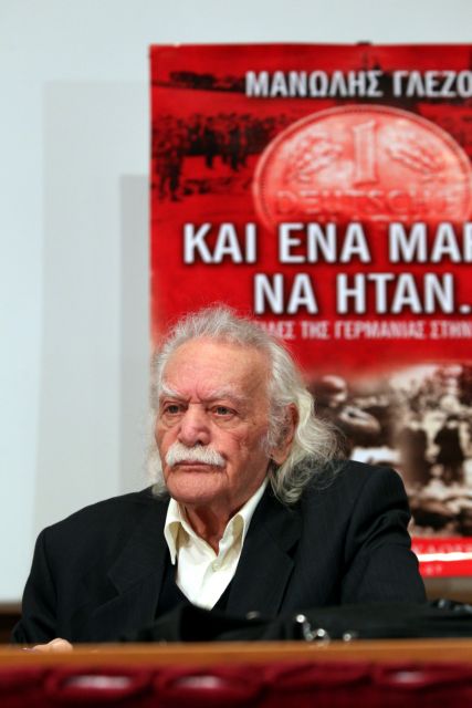 Παρουσίαση του βιβλίου του Μανώλη Γλέζου για τις γερμανικές αποζημιώσεις