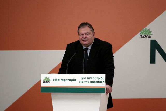 Ούτε η κοινωνία ούτε το πολιτικό σύστημα αντέχει νέα μέτρα, τόνισε ο Ευ.Βενιζέλος