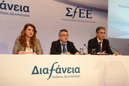 Περισσότερη διαφάνεια στο χώρο του φαρμάκου, υπόσχεται ο νέος Κώδικας Δεοντολογίας του ΣΦΕΕ