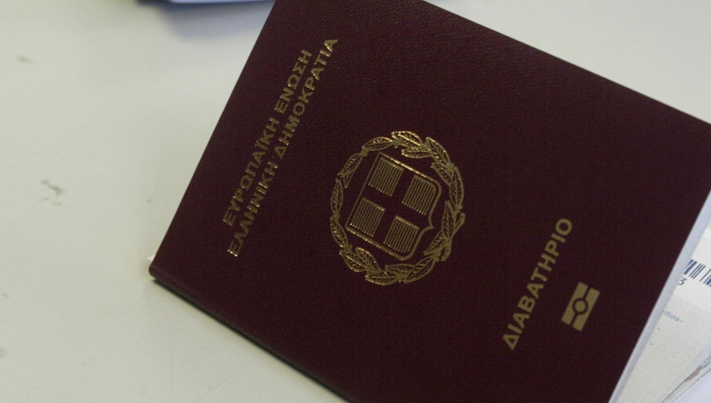 Αλλαγή του πλαισίου για την ιθαγένεια προαναγγέλλει το υπουργείο Εσωτερικών