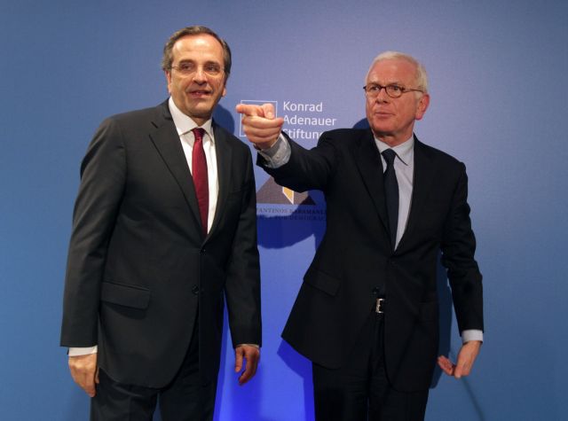 Παρουσία Σαμαρά τα εγκαίνια του Ιδρύματος «Κόνραντ Αντενάουερ»