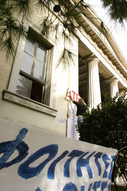 Φοιτητές εμπόδισαν τη Σύγκλητο του ΕΜΠ που θα καταδίκαζε τις επιθέσεις