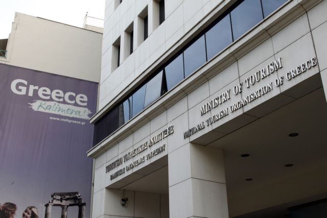 Επισπεύδεται η έρευνα για την υπόθεση υπεξαίρεσης στον ΕΟΤ