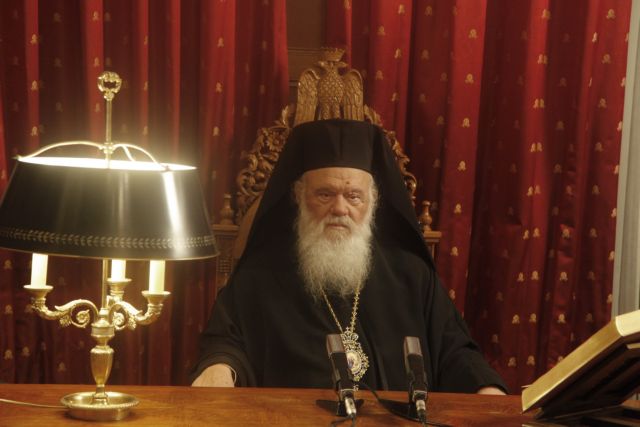 Τον τρόπο διάθεσης των κτημάτων της σε πολίτες εξετάζει η Εκκλησία