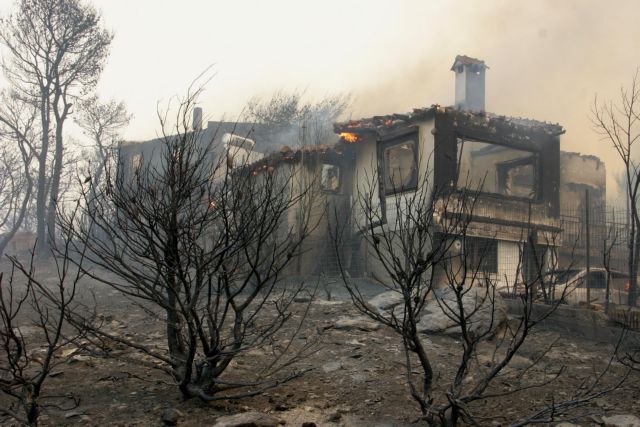 Ευνοϊκή ρύθμιση για τα δάνεια των πυρόπληκτων του 2007