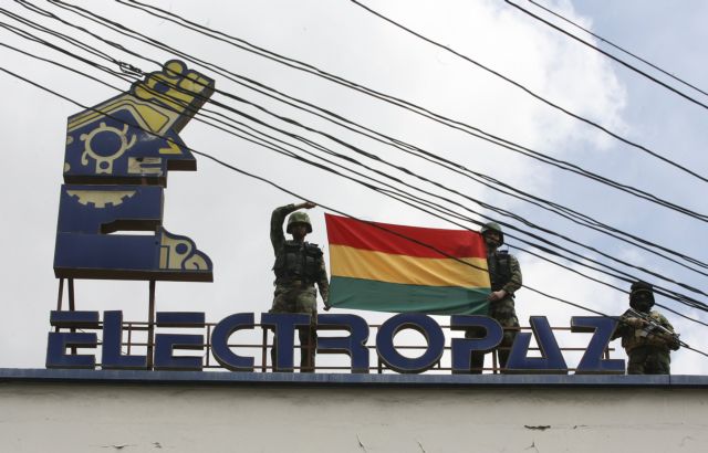 Δύο εταιρείες διανομής ηλεκτρικής ενέργειας εθνικοποίησε η Βολιβία