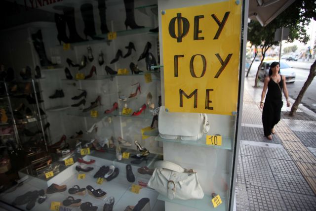 Μείωση του τζίρου στο λιανικό εμπόριο τον Οκτώβριο, σύμφωνα με την ΕΛΣΤΑΤ