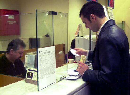 Πτώση 4,6% στα τραπεζικά δάνεια το Νοέμβριο