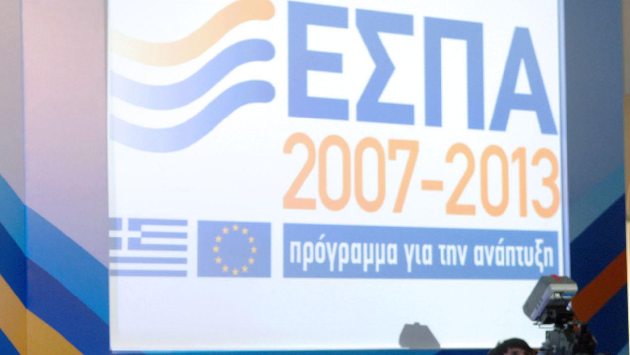 Για λογιστικά τερτίπια στην απορρόφηση του ΕΣΠΑ κατηγορεί το ΥΠΑΝ το ΠΑΣΟΚ