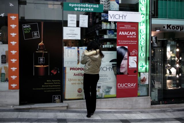Για λάθη στο διορθωτικό δελτίο τιμών του υπουργείου Υγείας μιλούν οι φαρμακευτικές εταιρείες