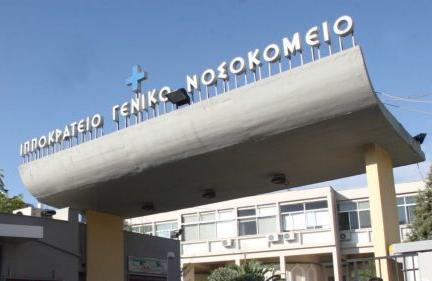 Μόσχευμα ήπατος μεταφέρθηκε αεροπορικώς από τη Λάρνακα στη Θεσσαλονίκη