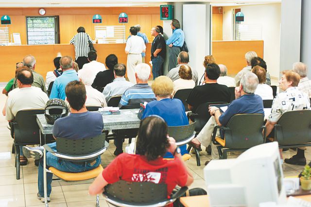 Στις τράπεζες θα μπορούν να εξοφλούνται οι φόροι εισοδήματος και ακινήτων