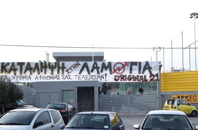 Συνεχίζεται η κατάληψη, αποφασίσουν την Τρίτη οι παίκτες