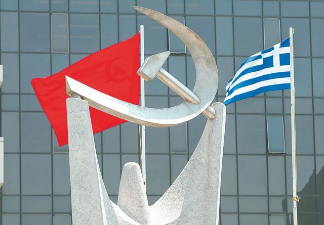Καταδικάζει το ΚΚΕ την απέλαση της πρέσβειρας της Συρίας από την Ελλάδα