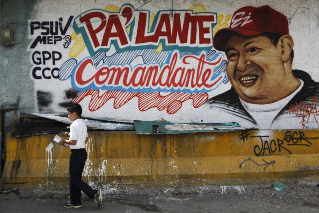 Δεν θα ορκιστεί την Πέμπτη ο Τσάβες, παραδέχεται πλέον η κυβέρνηση